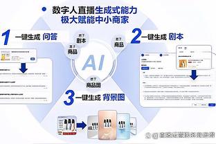 洛萨诺：这支埃因霍温让我想起夺冠的那不勒斯，我们能取得好成绩